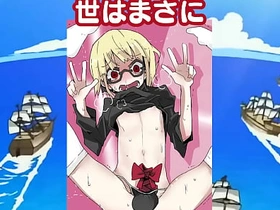 チンポガ 貞卒業記念Ver. ワンピースOP「ウィーアー!」 gay asian porn dirty