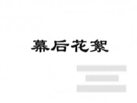 [é­…ç”·ç³»åˆ—ä¹‹å…­åå…«]å¸…æ°”ç”·æ¨¡é»„å¨ gay muscle porn asian