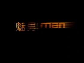 Gay asian Guy handsome part 1 chinese thief gay porn